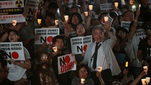 “아베, 역사왜곡에 경제보복까지”…日 규탄 대규모 촛불집회