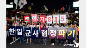 “가지 않습니다. 사지 않습니다”…서울 도심서 日 규탄 대규모 집회 