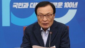 이해찬 “정세균 좌장으로 당정청 참여 日 대책반 구성”