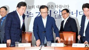 총동원 결의 당정청, 범정부 소재부품장비경쟁력委 발족