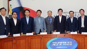 [속보]與 “日, 사실상 한일관계 파괴…지소미아 종합적 검토 있을 것”