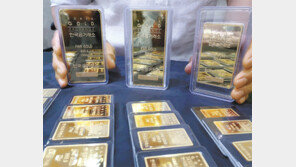 금 1g 5만5410원 ‘역대 최고’