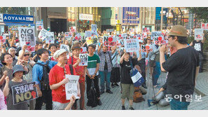 도쿄서 ‘NO 아베’ 외치는 일본인들