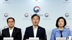 정부, 대기업이 중소기업과 소재부품 공장 함께 지으면 규제완화