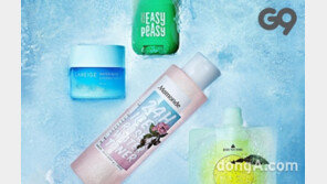 G9, 18일까지 아모레퍼시픽과 뷰티 상품 할인전