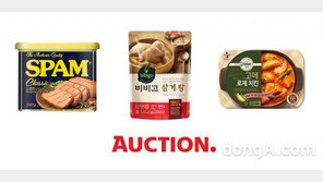 옥션, CJ제일제당 기획전…스팸 등 최대 15% 할인