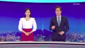 KBS 앵커 “이 볼펜은 국산입니다”…클로징 도중 해명
