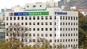 서울교육청, 9개 자사고 지정취소 통지…학교는 소송 준비