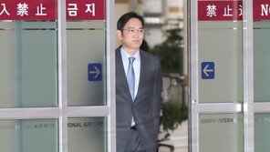 삼성전자 계열사 사장단 총집결…이재용 “긴장하되 두려워 말자”