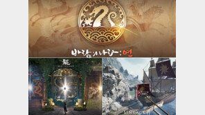 전설의 MMORPG, 모바일로 돌아온다
