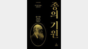 ‘종의 기원’ 번역한 진화학자 장대익 교수 “자연과 존재, 눈 틔워준 책”