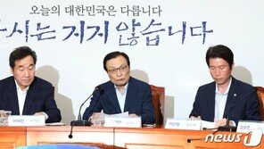 日보복 대응한다는 與법안 알고보니…‘재탕’에 ‘늑장’