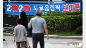 “일본은 비호감 여행지”…관심도 한 달새 반토막