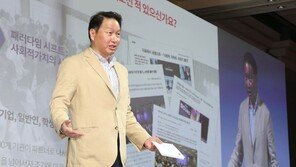 한일 경제전쟁에 경영전면 나선 총수들…이재용 이어 최태원도