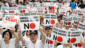 외교부 “日 백색국가 제외 법안 공포 강력 항의, 즉각 철회 촉구”