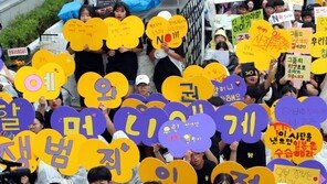 [청계천 옆 사진관]“바보 일본아 손들고 서 있어”…수요시위 참석한 어린이들