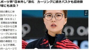 日언론 “한국 스포츠, 일본 배제 격화…교류 위축”