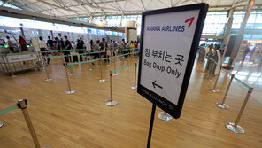 5월 日오사카 한국 관광객 20% 가까이 감소…“한일 갈등 여파”