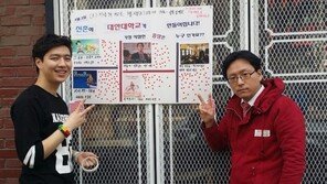 ‘트라우마 극복해볼과’ ‘말잘해볼과’…대학에 이런 전공도 있다고?