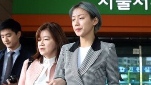 ‘양예원 성추행·사진유포’ 40대 징역 2년6월 확정…“죄질 무거워”