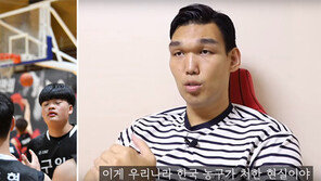 농구복 벗은 하승진, 유튜브서 ‘입담 덩크’
