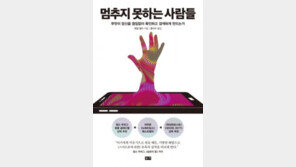당신이 직장에서 새로운 e메일을 열어보기까지 걸리는 시간은?
