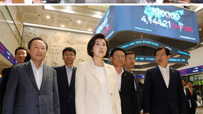 증시전문가 만난 정치권… 與 “우리 경제 기초력 튼튼” 野 “국민, 제2 IMF 사태 우려”