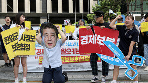 청소년들도 아베 규탄…“사과도 부족한데 경제보복”