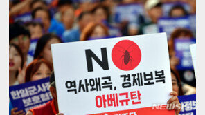 광복절 앞둔 주말, 남녀노소·일본인도 “NO 아베!”