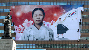 [휴일 한 컷] 광복절 앞두고 유관순 열사로 뒤덮이는 교보빌딩