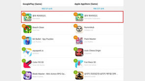 '쿵야 캐치마인드', 출시 3일 만에 양대마켓 인기 1위 달성