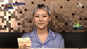 치타 “남연우를 여보라고 불러, 키스한지는 얼마 안됐고”