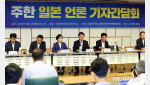 與 특위, 日기자들 불러 설전… “일본 하는 짓이 4살짜리 같다”