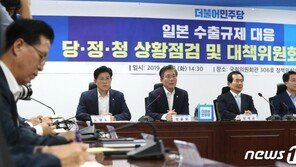 당정청 “소재부품특별법 9월초 국회제출…이달중 예타 면제”