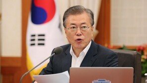 文대통령 경제 낙관론에 “민생 경제 어려움과 동떨어진 인식” 우려