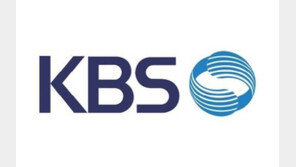KBS “비상경영, 외주제작사와 상생 노력”…1000억원 적자