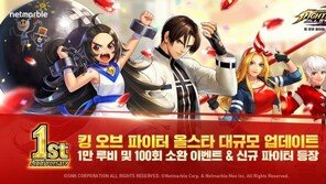 욕심을 버려야 살아남는다. 순위 상승 이끄는 퍼주는 이벤트
