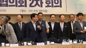 日수출규제 민관정 협의회 2차 회의