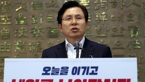 “한국당 혁신”…황교안 ‘보수대통합’으로 반전 모색?