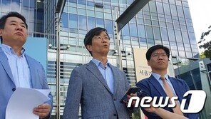 곽노현 전 교육감, ‘국정원 사찰정보 공개’ 승소