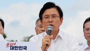 “문재인 정부 실패” 황교안 장외투쟁 재개…민주당 “대권놀음”