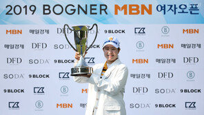 박민지, KLPGA MBN 여자오픈 우승…통산 3승 달성