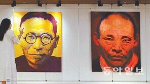 마포아트센터서 순국선열 인화전