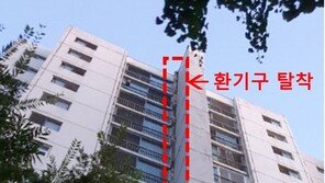 수원 15층 아파트 구조물 붕괴 우려…주민 92명 긴급 대피