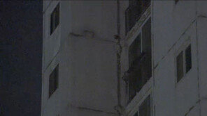 수원 아파트 균열, 주민 100여명 밤중 긴급 대피…1991년 지은 건물