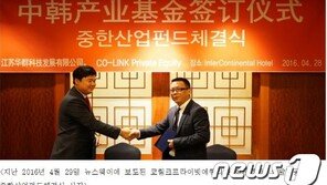 김도읍 “조국 74억 사모펀드, 실질 오너는 친척” 의혹 제기