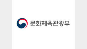 “한국 관광산업 이끌 미래 주인공을 찾습니다”