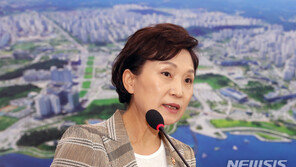 김현미 “관리처분인가, 분양가 확정단계 아냐”…재산권 침해 부인