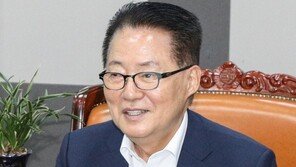 박지원 “일본, 文대통령 광복절 경축사 긍정적 평가 짐작”