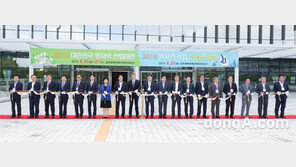 한수원, ‘2019 대한민국원자력산업대전’ 경북도·경주시 공동 개최